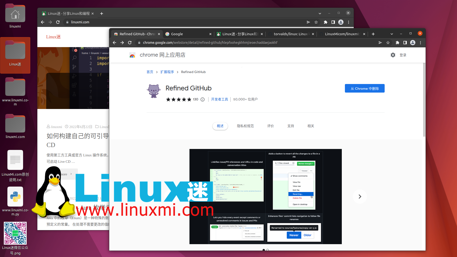 改善您在 Chrome 中的 GitHub 体验