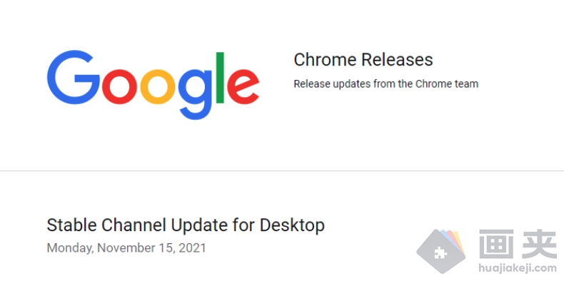 Chrome浏览器96正式版V96.0.4664.45发布